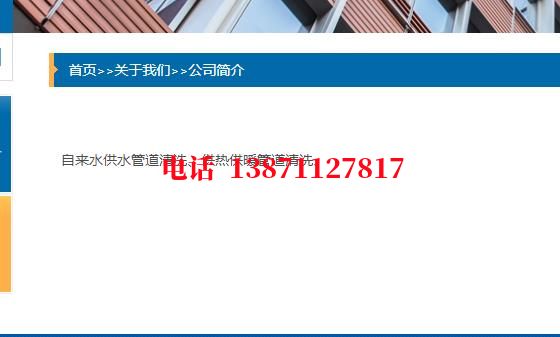 金华地埋管清洗石油管道清洗油垢